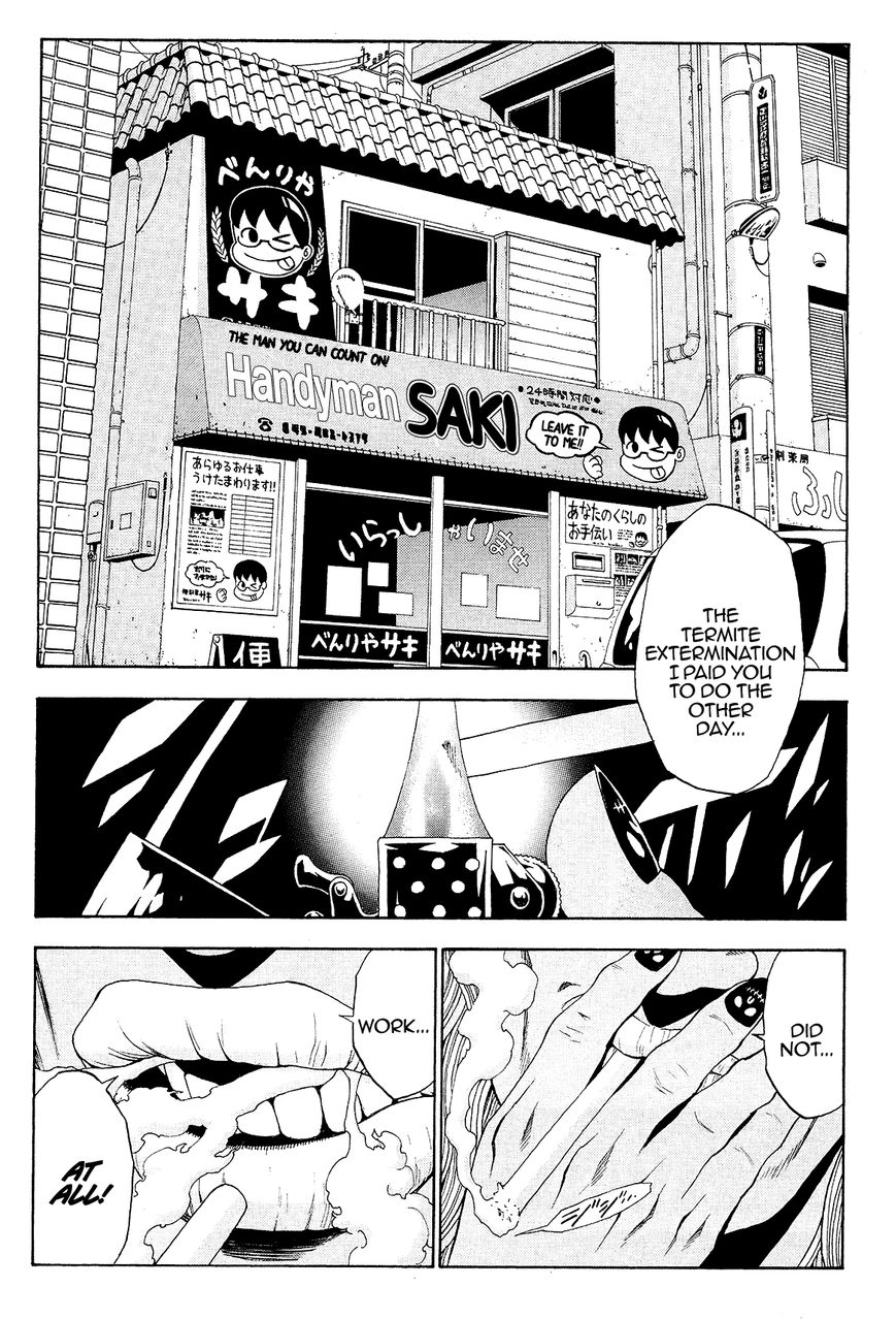 Cigarette Anthology Chapter 5 page 2 - Chapter 5 : Toru Uchimizu : Cigarman