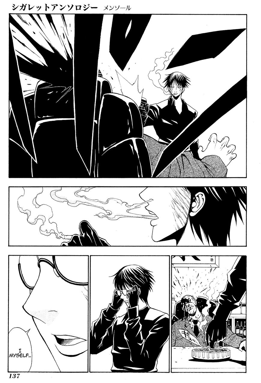 Cigarette Anthology Chapter 5 page 29 - Chapter 5 : Toru Uchimizu : Cigarman