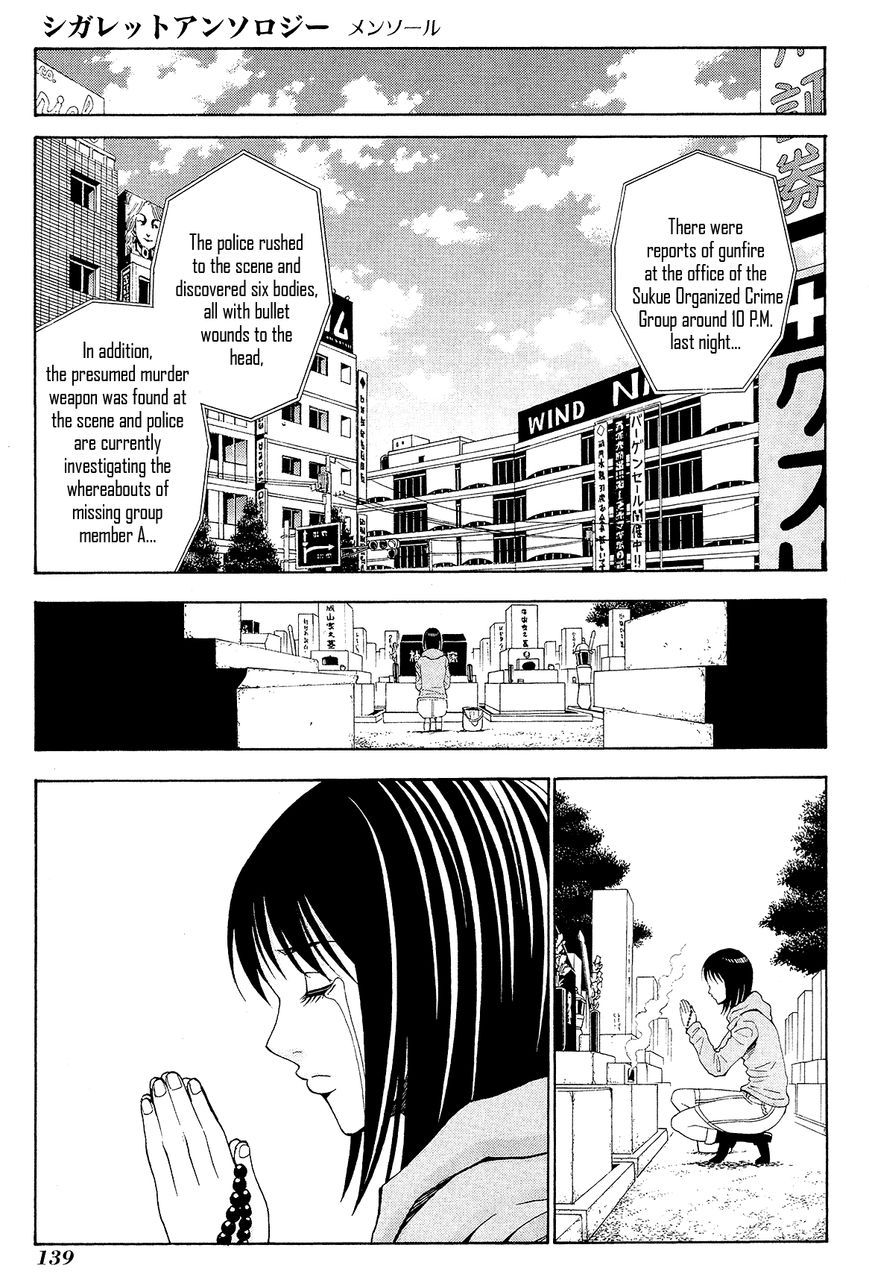 Cigarette Anthology Chapter 5 page 31 - Chapter 5 : Toru Uchimizu : Cigarman