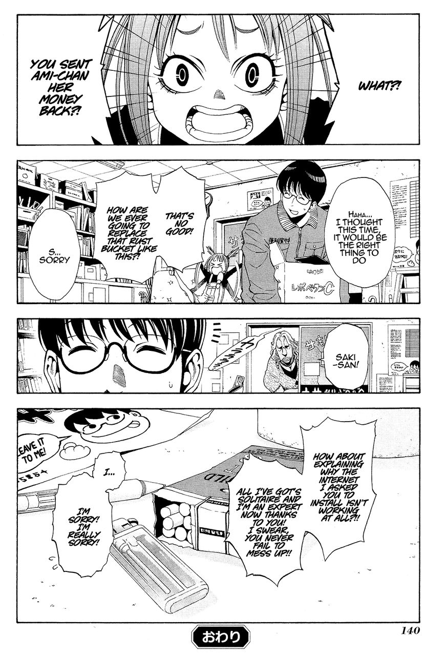 Cigarette Anthology Chapter 5 page 32 - Chapter 5 : Toru Uchimizu : Cigarman