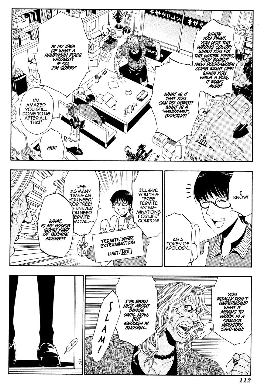 Cigarette Anthology Chapter 5 page 4 - Chapter 5 : Toru Uchimizu : Cigarman