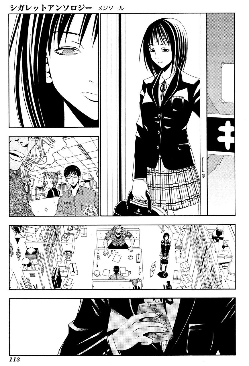 Cigarette Anthology Chapter 5 page 5 - Chapter 5 : Toru Uchimizu : Cigarman