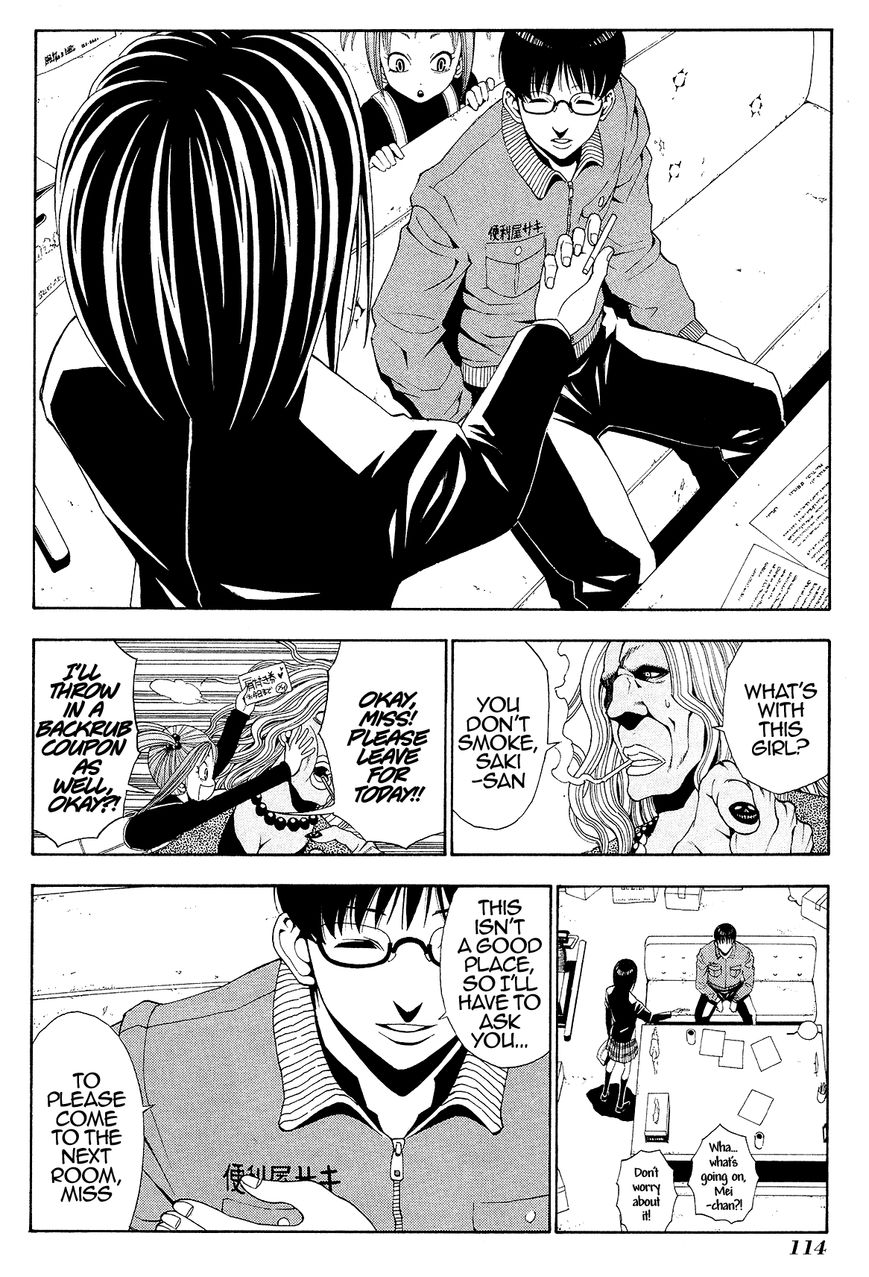 Cigarette Anthology Chapter 5 page 6 - Chapter 5 : Toru Uchimizu : Cigarman