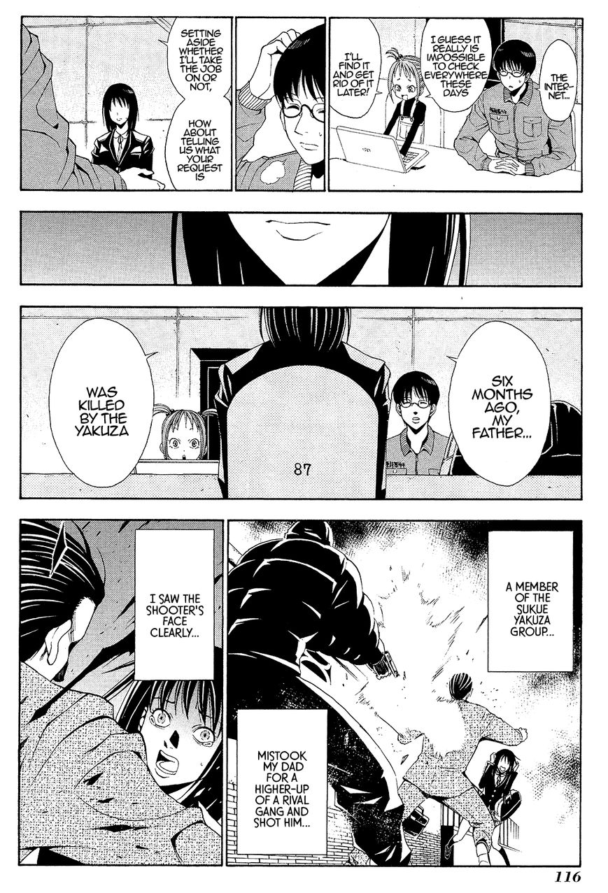 Cigarette Anthology Chapter 5 page 8 - Chapter 5 : Toru Uchimizu : Cigarman