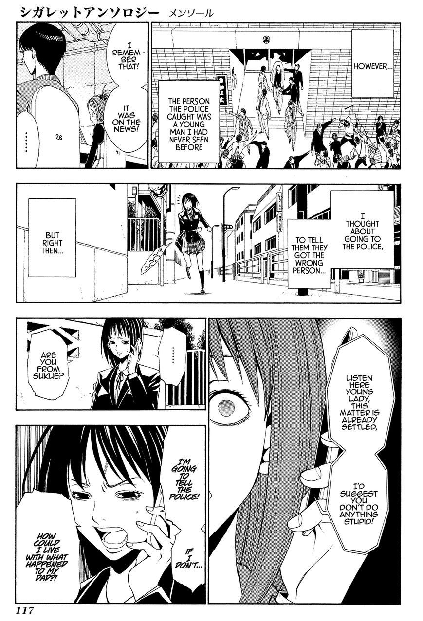 Cigarette Anthology Chapter 5 page 9 - Chapter 5 : Toru Uchimizu : Cigarman