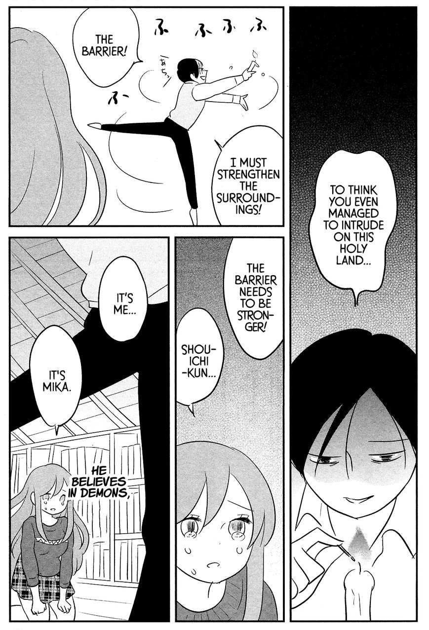 Cigarette Anthology Chapter 9 page 19 - Chapter 9 : Fumi Fumiko - Golden Candy, Starry Smoke