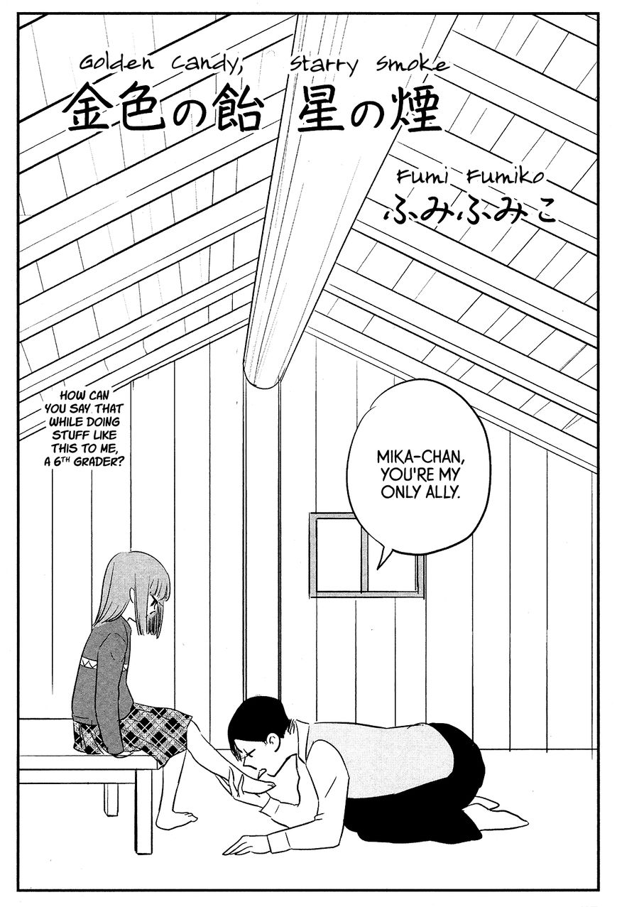 Cigarette Anthology Chapter 9 page 2 - Chapter 9 : Fumi Fumiko - Golden Candy, Starry Smoke