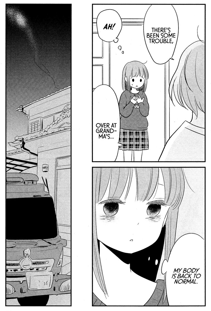 Cigarette Anthology Chapter 9 page 21 - Chapter 9 : Fumi Fumiko - Golden Candy, Starry Smoke
