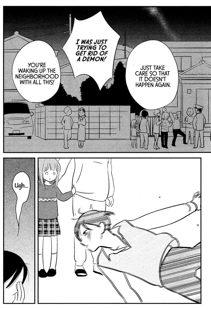 Cigarette Anthology Chapter 9 page 23 - Chapter 9 : Fumi Fumiko - Golden Candy, Starry Smoke