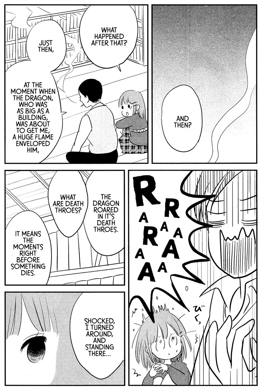 Cigarette Anthology Chapter 9 page 5 - Chapter 9 : Fumi Fumiko - Golden Candy, Starry Smoke