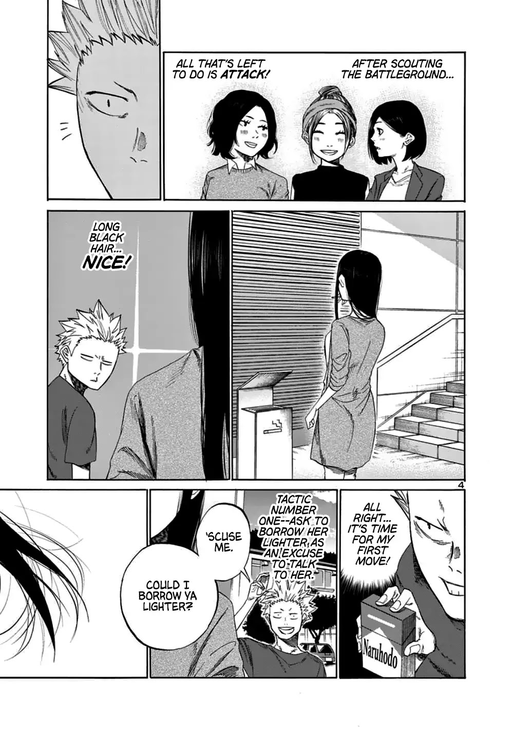 Cigarette & Cherry Chapter 1 page 4 - Chapter 1