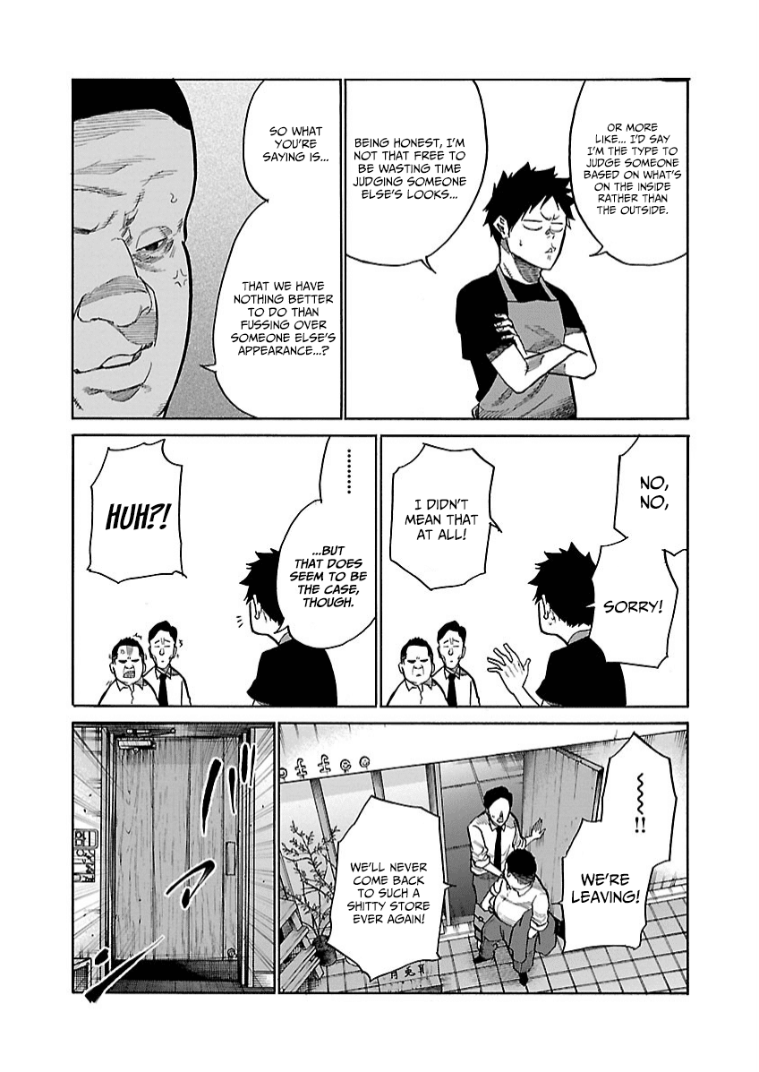 Cigarette & Cherry Chapter 100 page 12 - Chapter 100: Nuisance