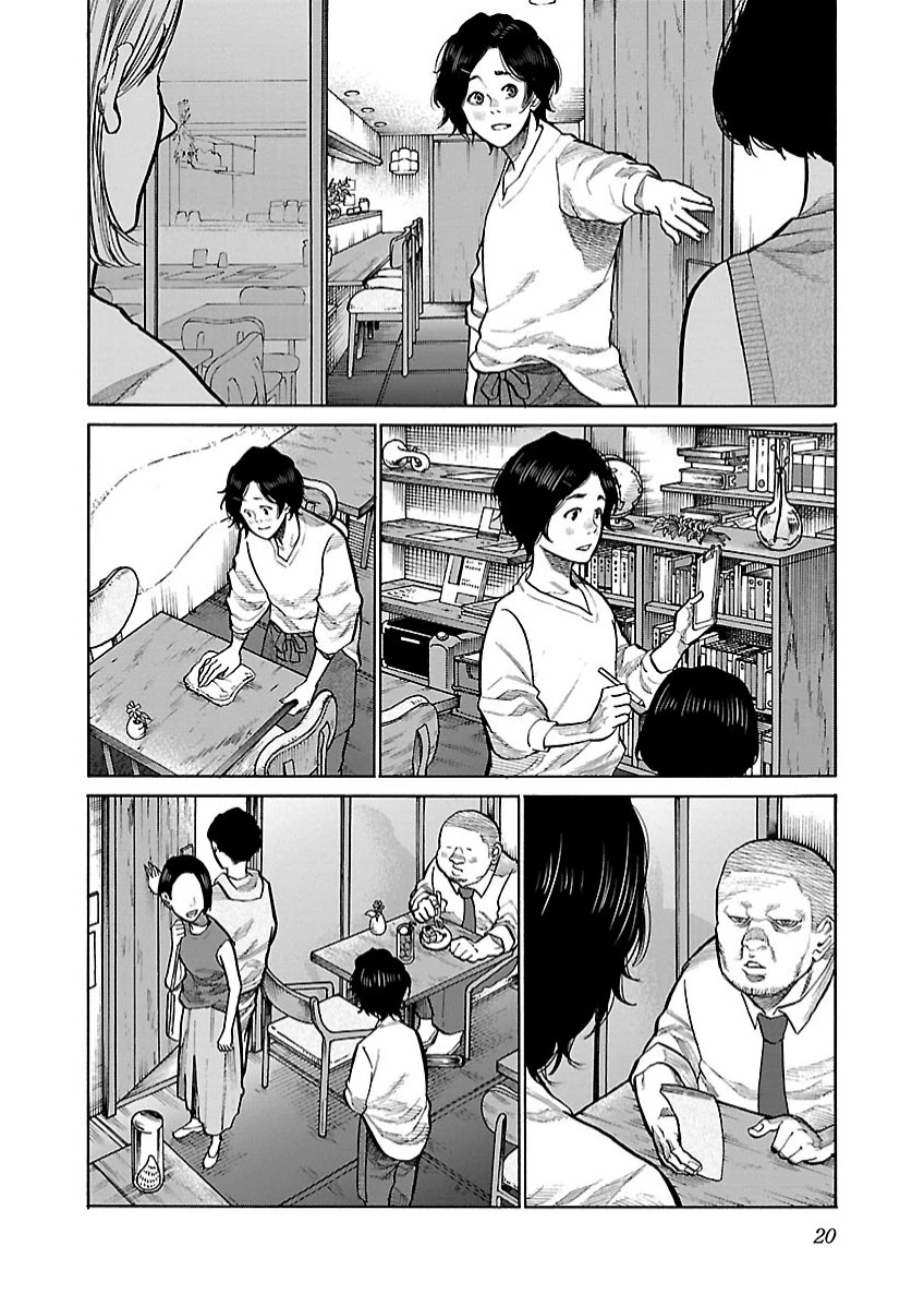 Cigarette & Cherry Chapter 100 page 5 - Chapter 100: Nuisance
