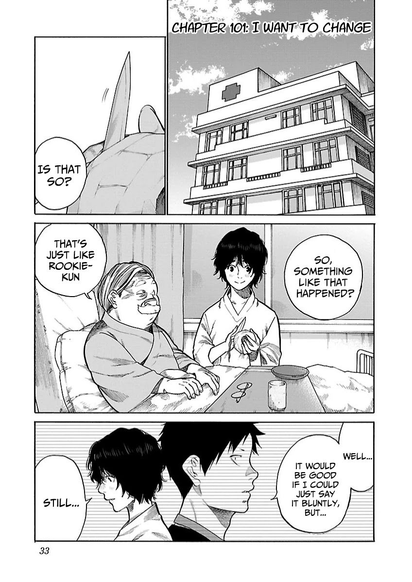 Cigarette & Cherry Chapter 101 page 2 - Chapter 101: I Want to Change