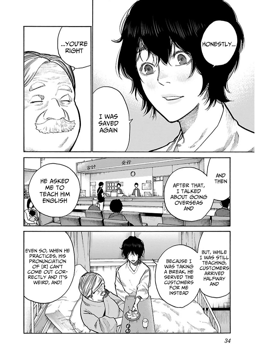 Cigarette & Cherry Chapter 101 page 3 - Chapter 101: I Want to Change