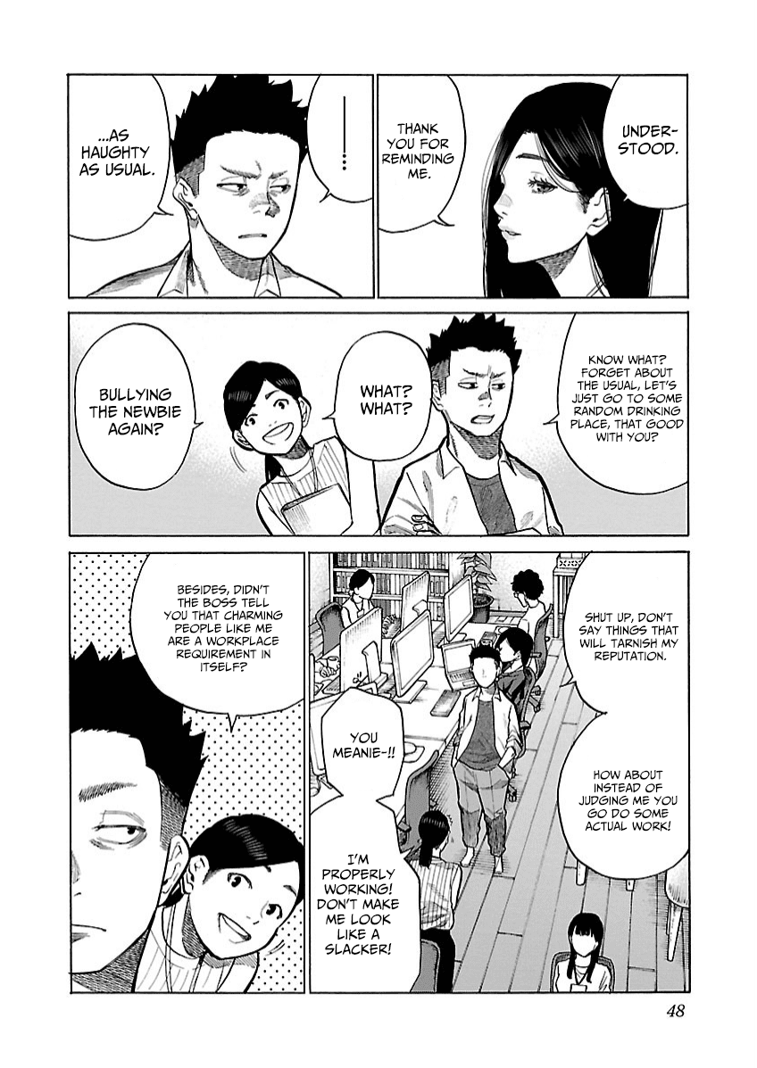 Cigarette & Cherry Chapter 102 page 3 - Chapter 102: Charm