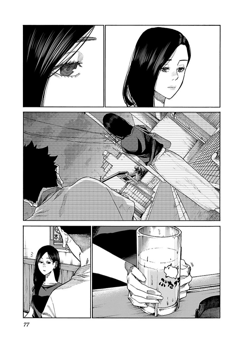Cigarette & Cherry Chapter 104 page 4 - Chapter 104: Independence and Solitude