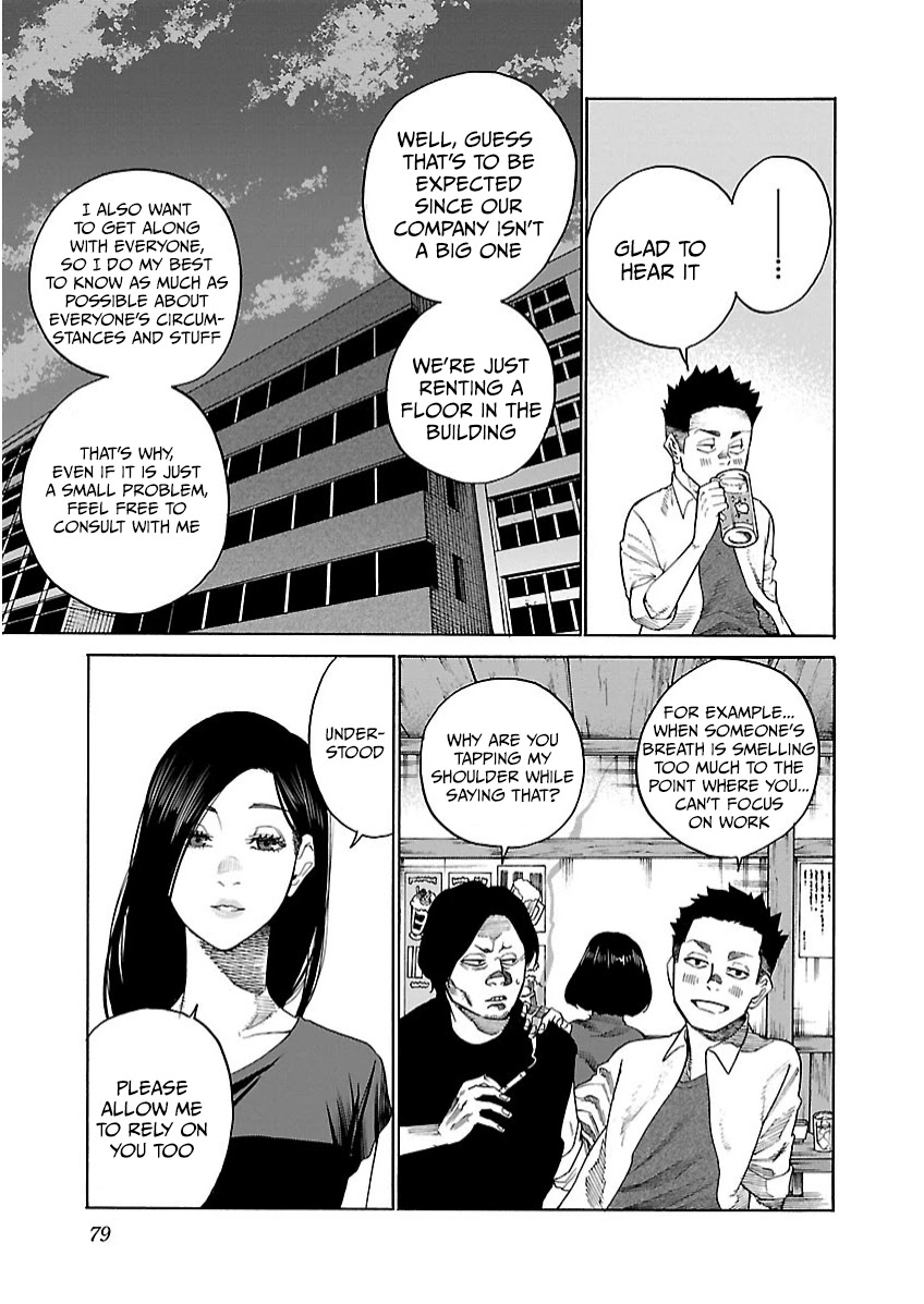 Cigarette & Cherry Chapter 104 page 6 - Chapter 104: Independence and Solitude