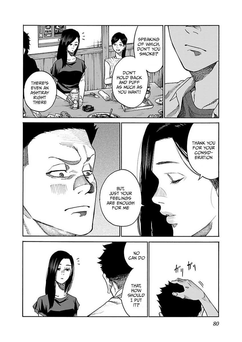 Cigarette & Cherry Chapter 104 page 7 - Chapter 104: Independence and Solitude
