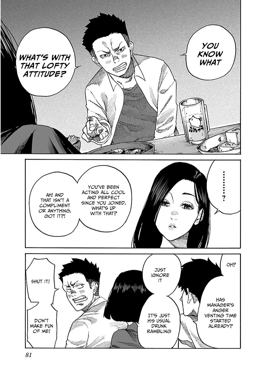 Cigarette & Cherry Chapter 104 page 8 - Chapter 104: Independence and Solitude