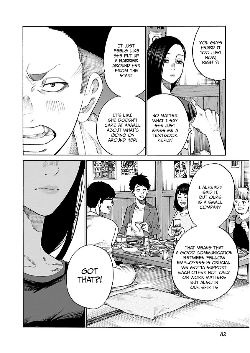 Cigarette & Cherry Chapter 104 page 9 - Chapter 104: Independence and Solitude