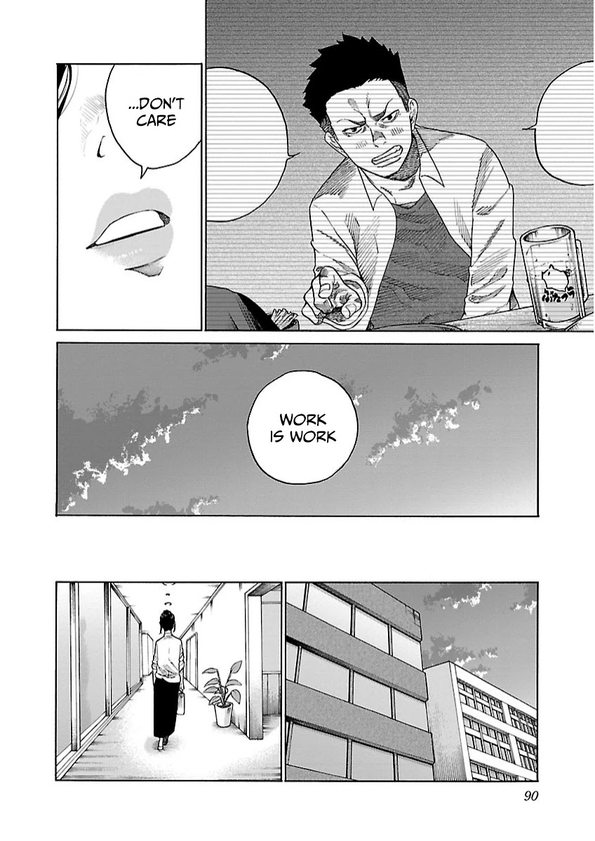 Cigarette & Cherry Chapter 105 page 3 - Chapter 105: How to take a break