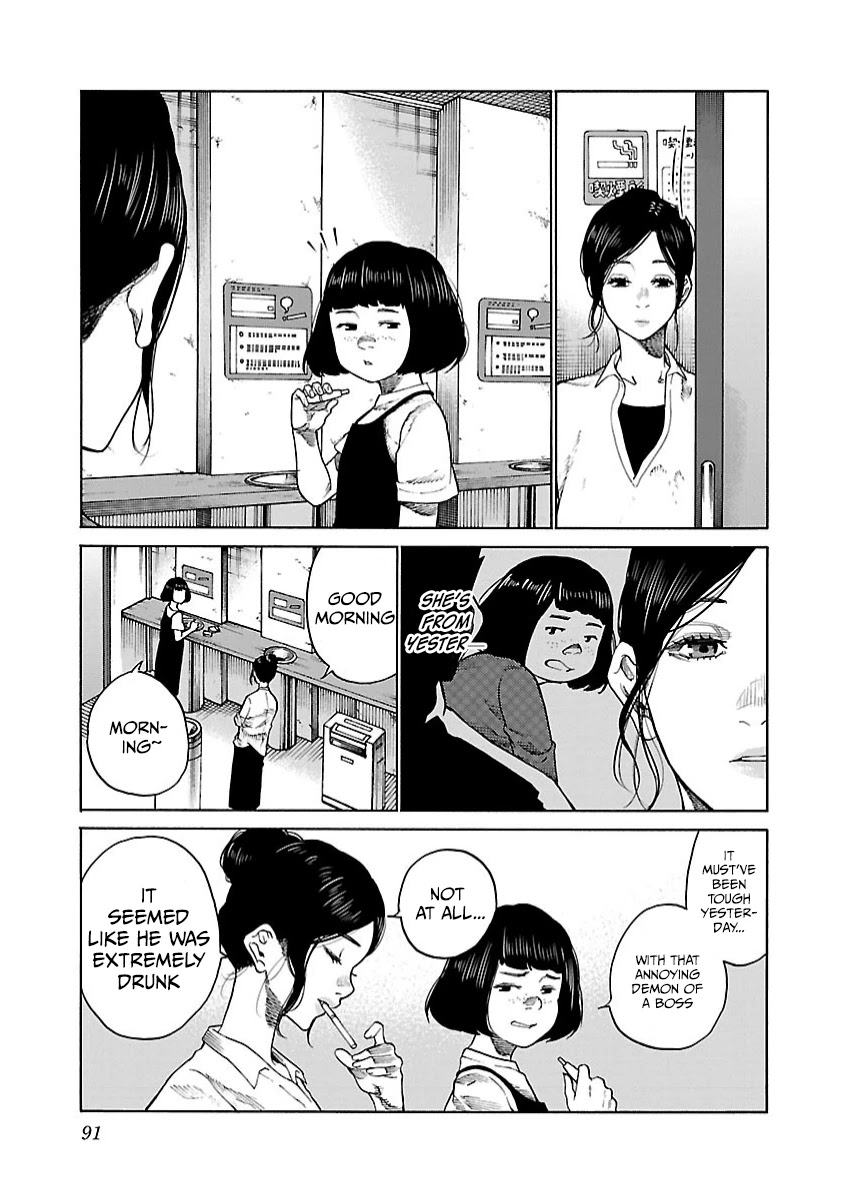 Cigarette & Cherry Chapter 105 page 4 - Chapter 105: How to take a break