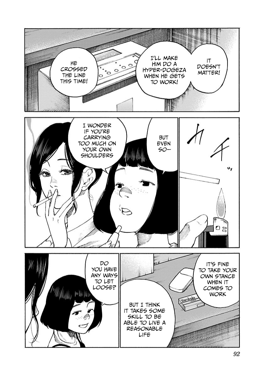 Cigarette & Cherry Chapter 105 page 5 - Chapter 105: How to take a break