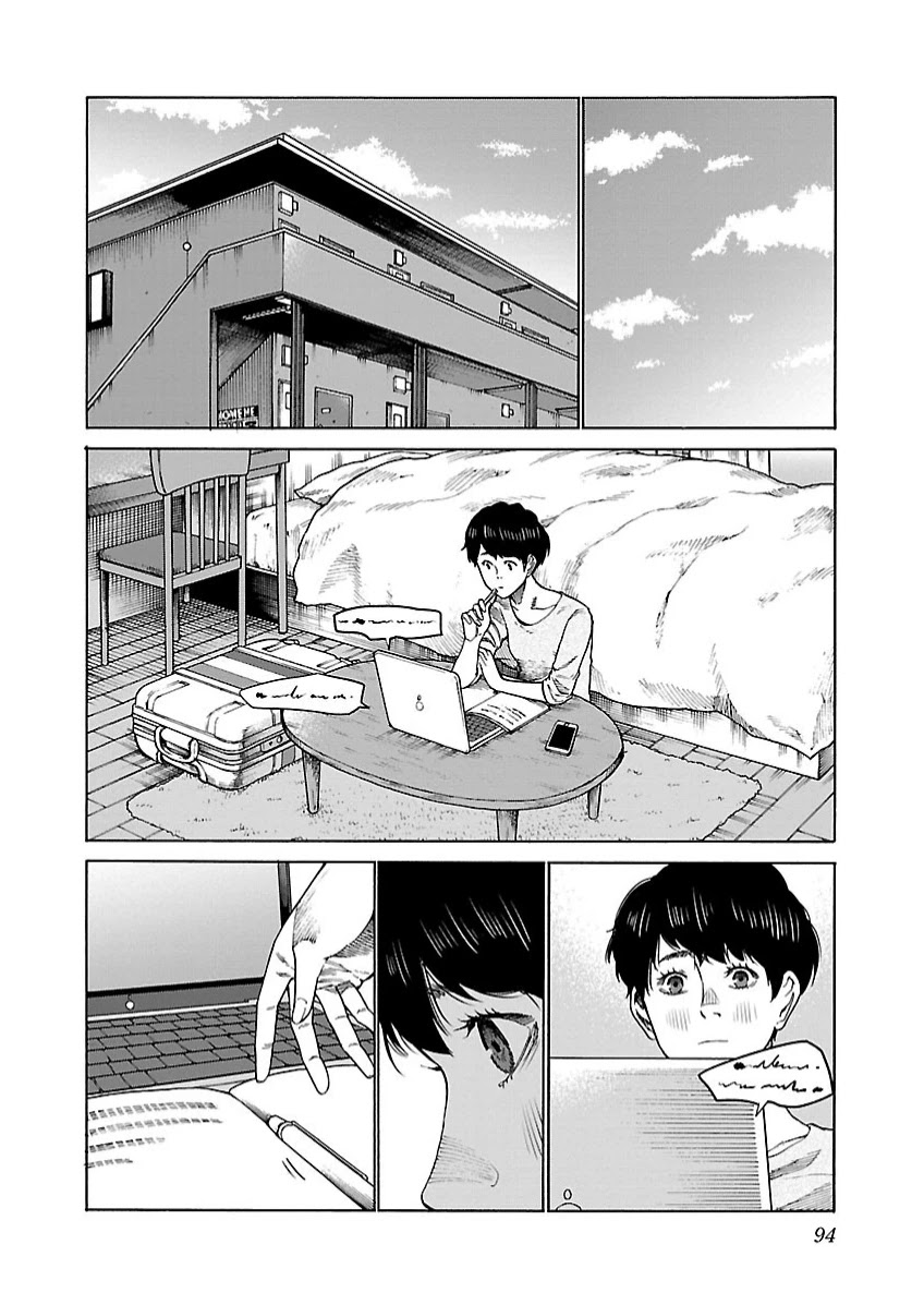 Cigarette & Cherry Chapter 105 page 7 - Chapter 105: How to take a break