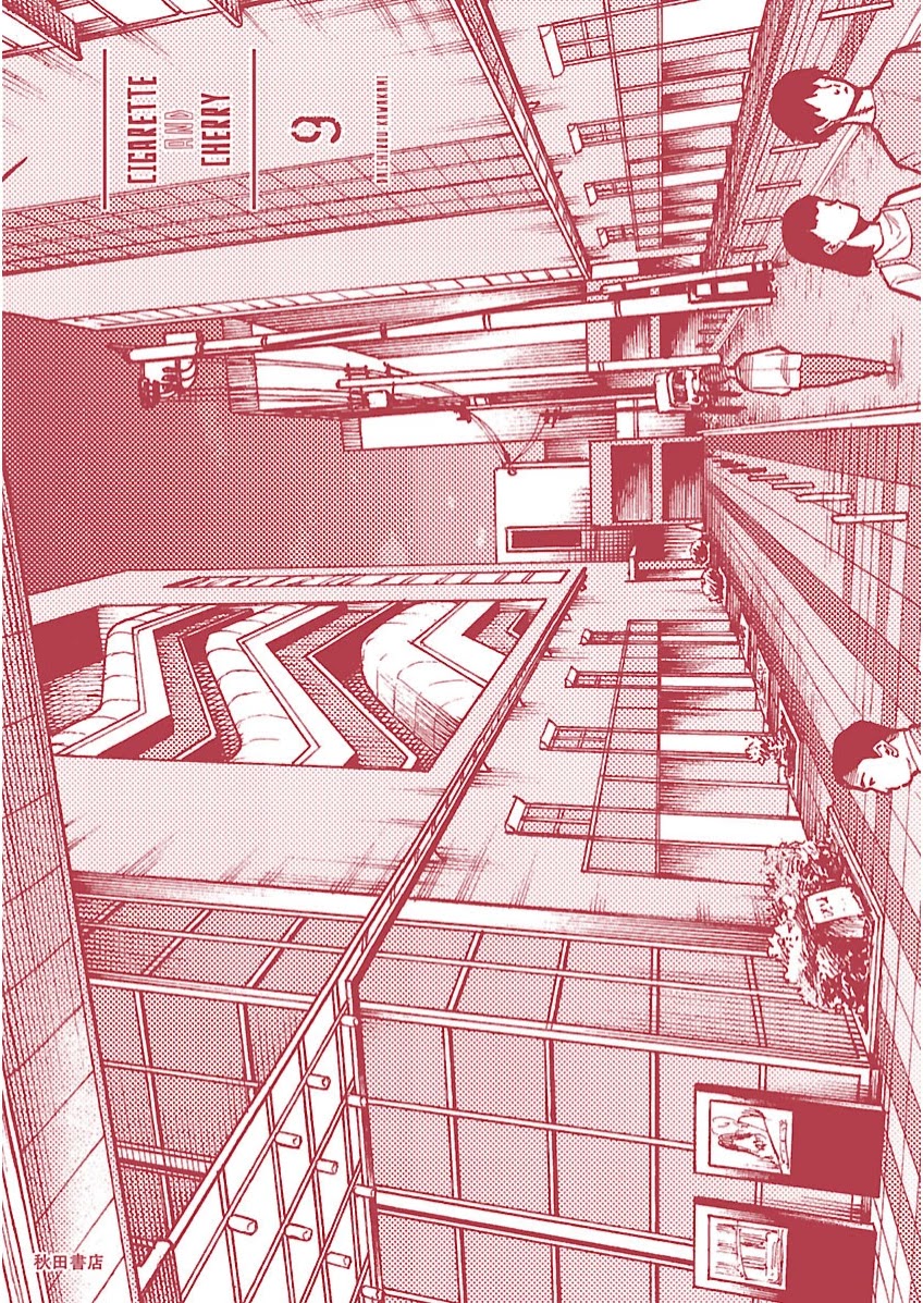 Cigarette & Cherry Chapter 109 page 18 - Chapter 109: It's Okay