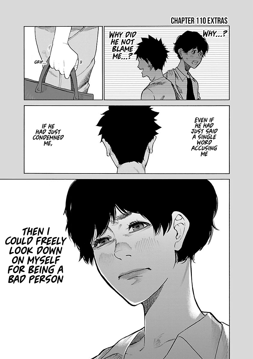 Cigarette & Cherry Chapter 110 page 17 - Chapter 110: Patience