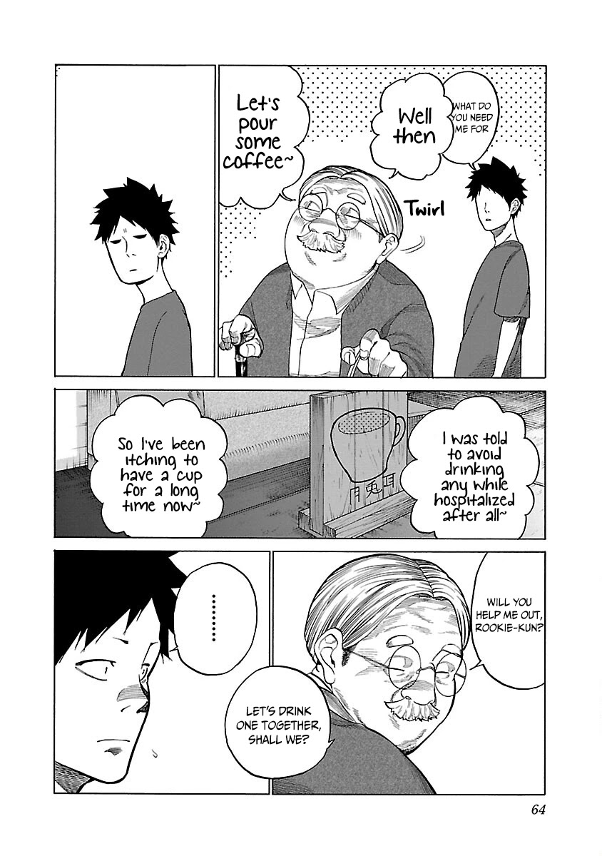 Cigarette & Cherry Chapter 114 page 5 - Chapter 114: Coffee Bean