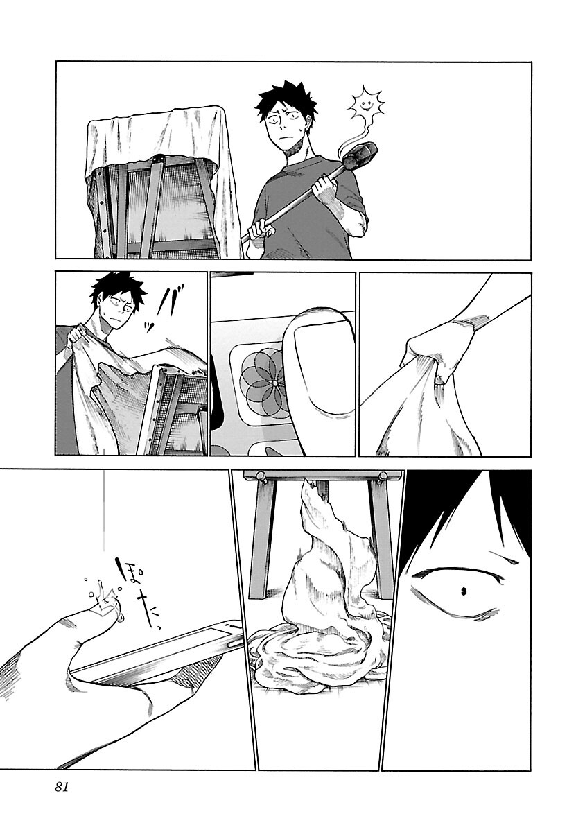 Cigarette & Cherry Chapter 115 page 10 - Chapter 115: I'm lame, aren't I