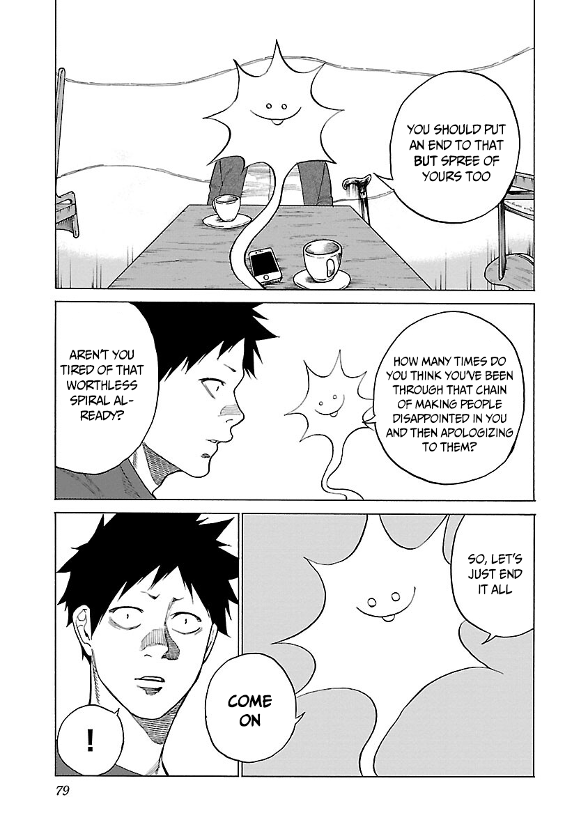 Cigarette & Cherry Chapter 115 page 8 - Chapter 115: I'm lame, aren't I