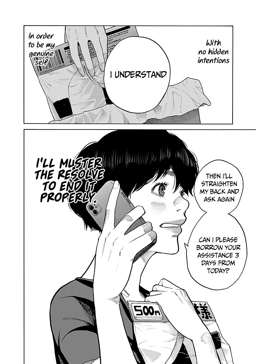 Cigarette & Cherry Chapter 116 page 13 - Chapter 116: Resolve