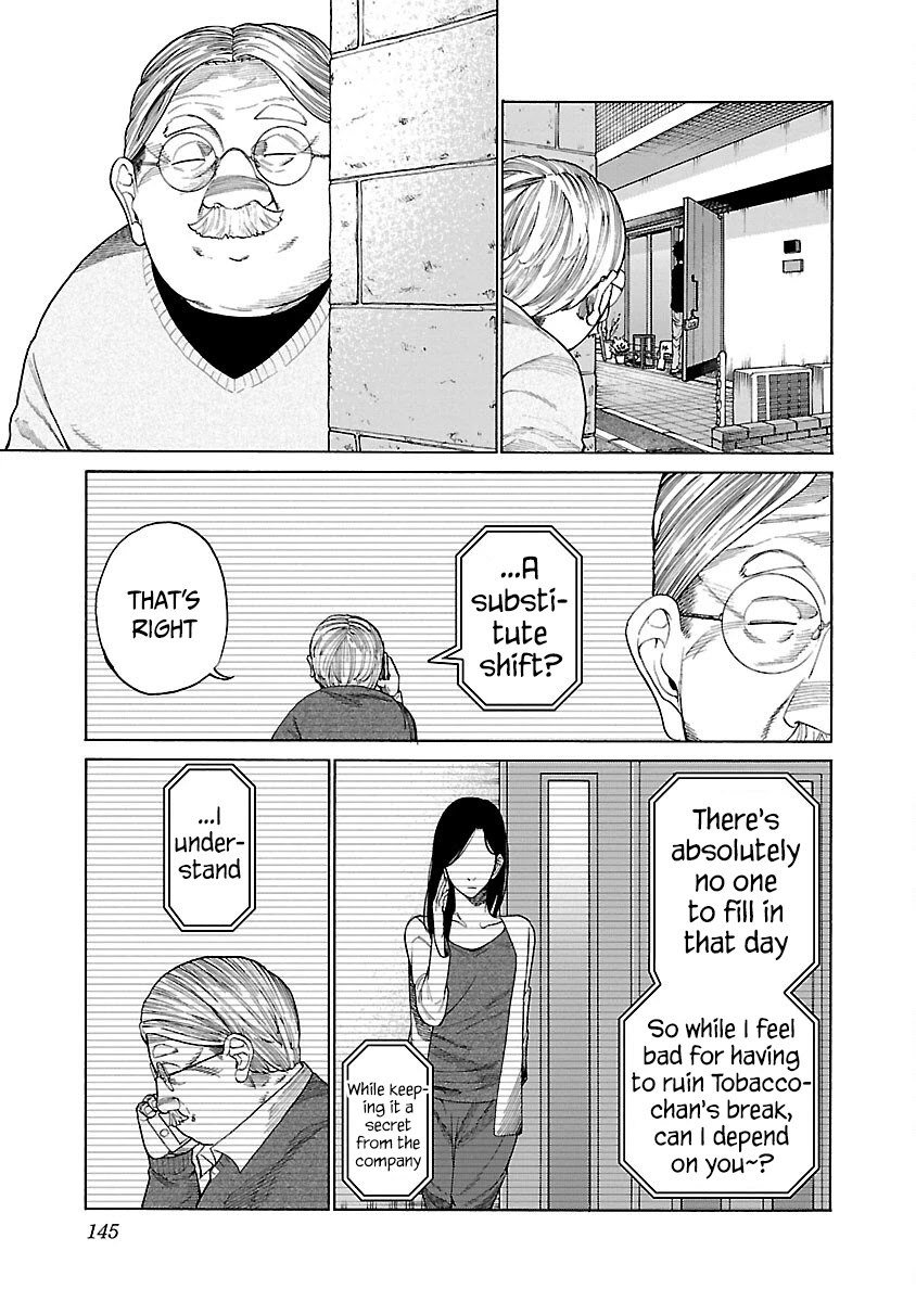 Cigarette & Cherry Chapter 119 page 12 - Chapter 119: The Final Meddling
