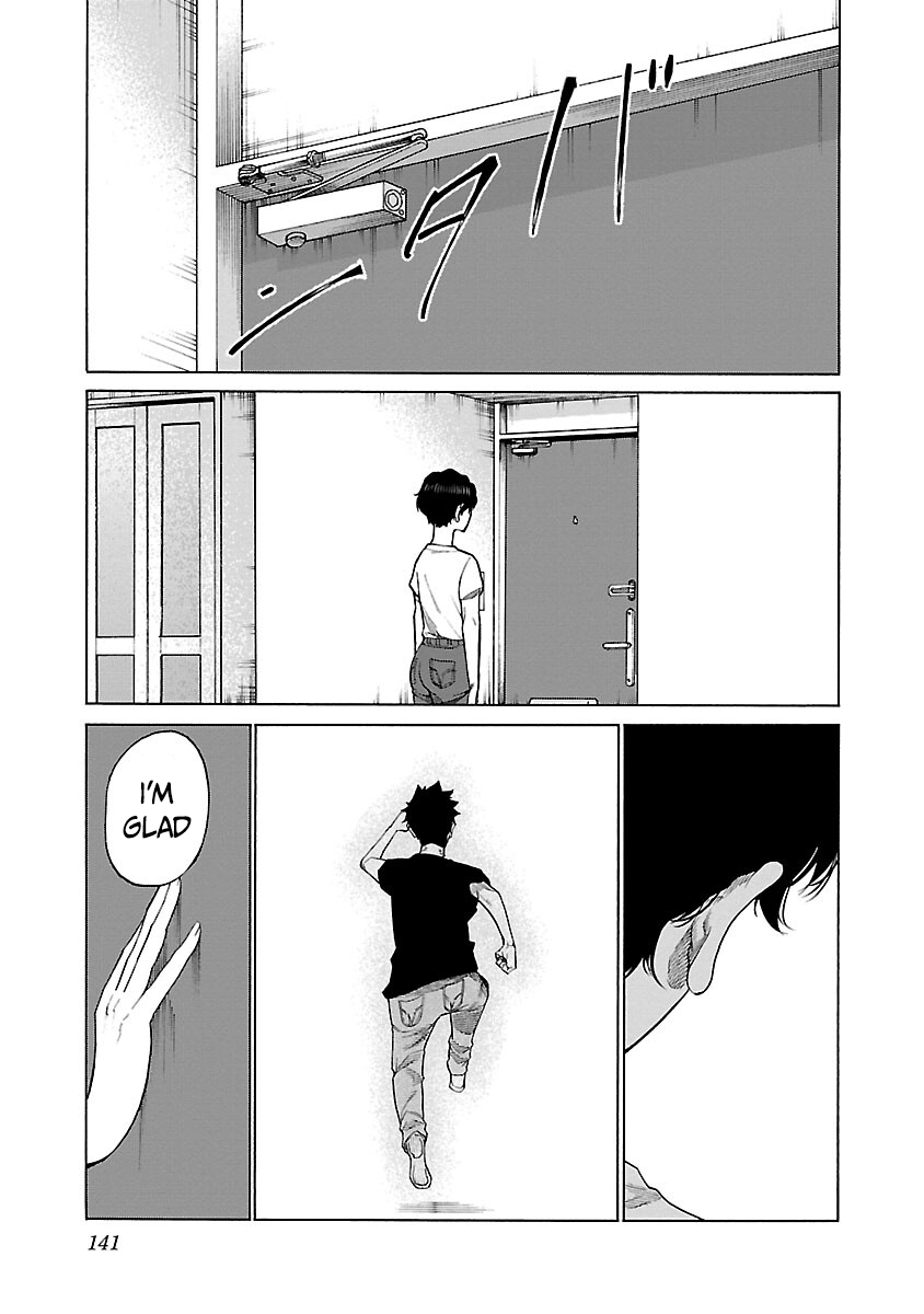 Cigarette & Cherry Chapter 119 page 8 - Chapter 119: The Final Meddling