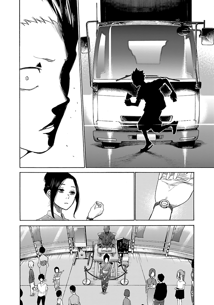 Cigarette & Cherry Chapter 12 page 12 - Chapter 12: Promise