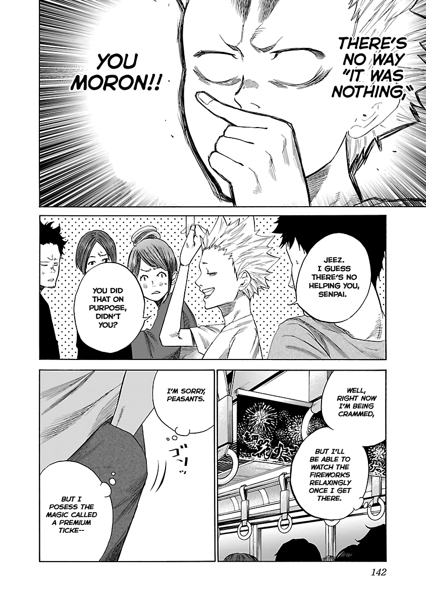 Cigarette & Cherry Chapter 12 page 4 - Chapter 12: Promise