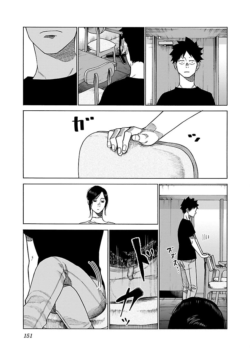 Cigarette & Cherry Chapter 120 page 4 - Chapter 120: A Reunion With Senpai