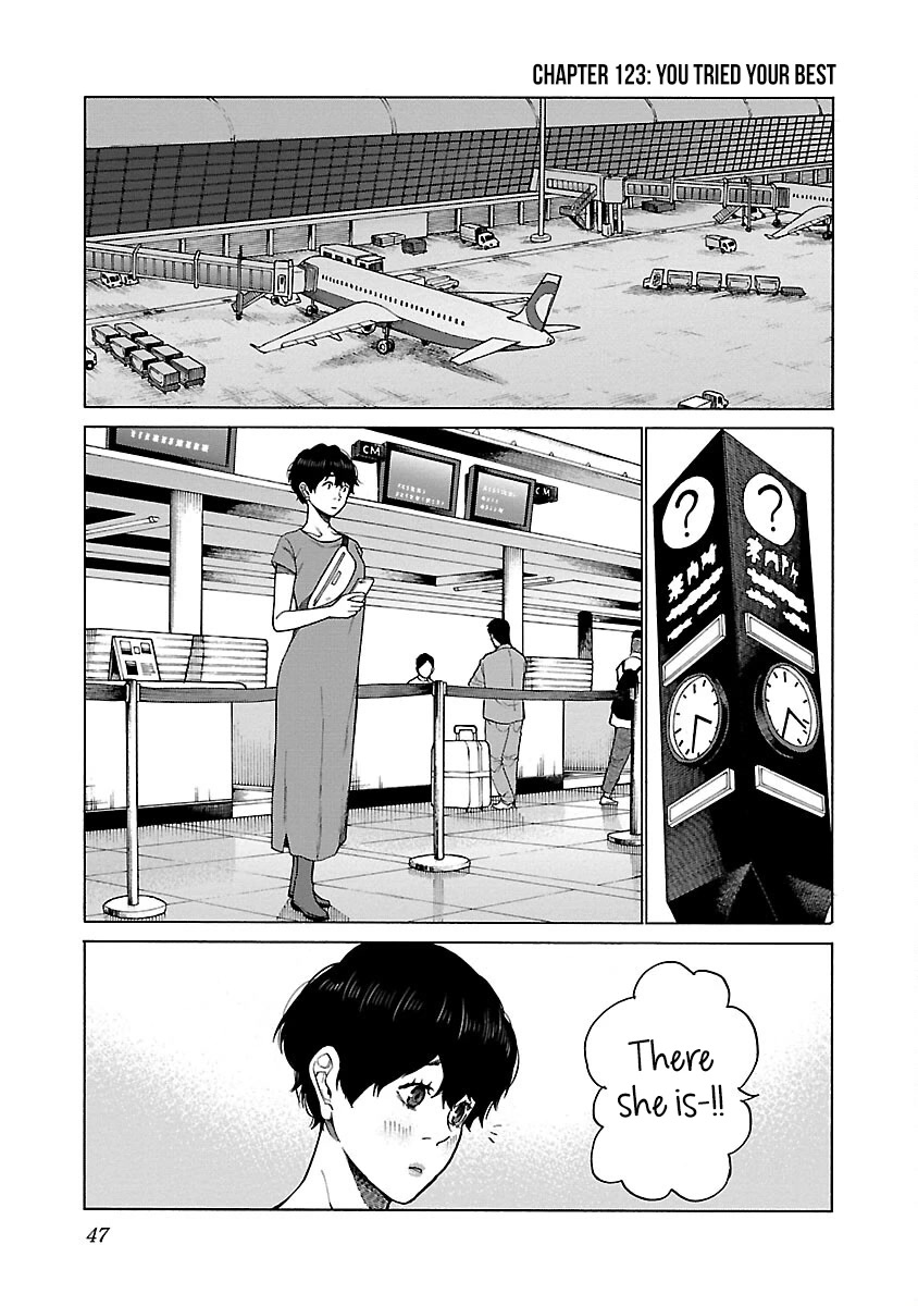 Cigarette & Cherry Chapter 123 page 2 - Chapter 123: You Tried Your Best
