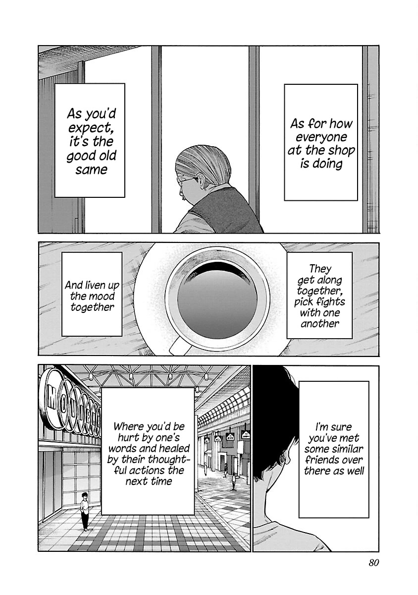 Cigarette & Cherry Chapter 124 page 15 - Chapter 124: Final Chapter: Each one's individual happiness