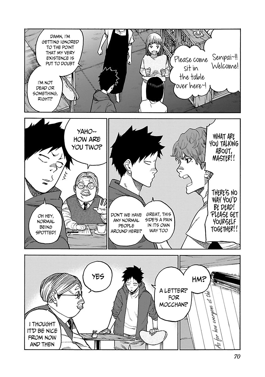 Cigarette & Cherry Chapter 124 page 5 - Chapter 124: Final Chapter: Each one's individual happiness