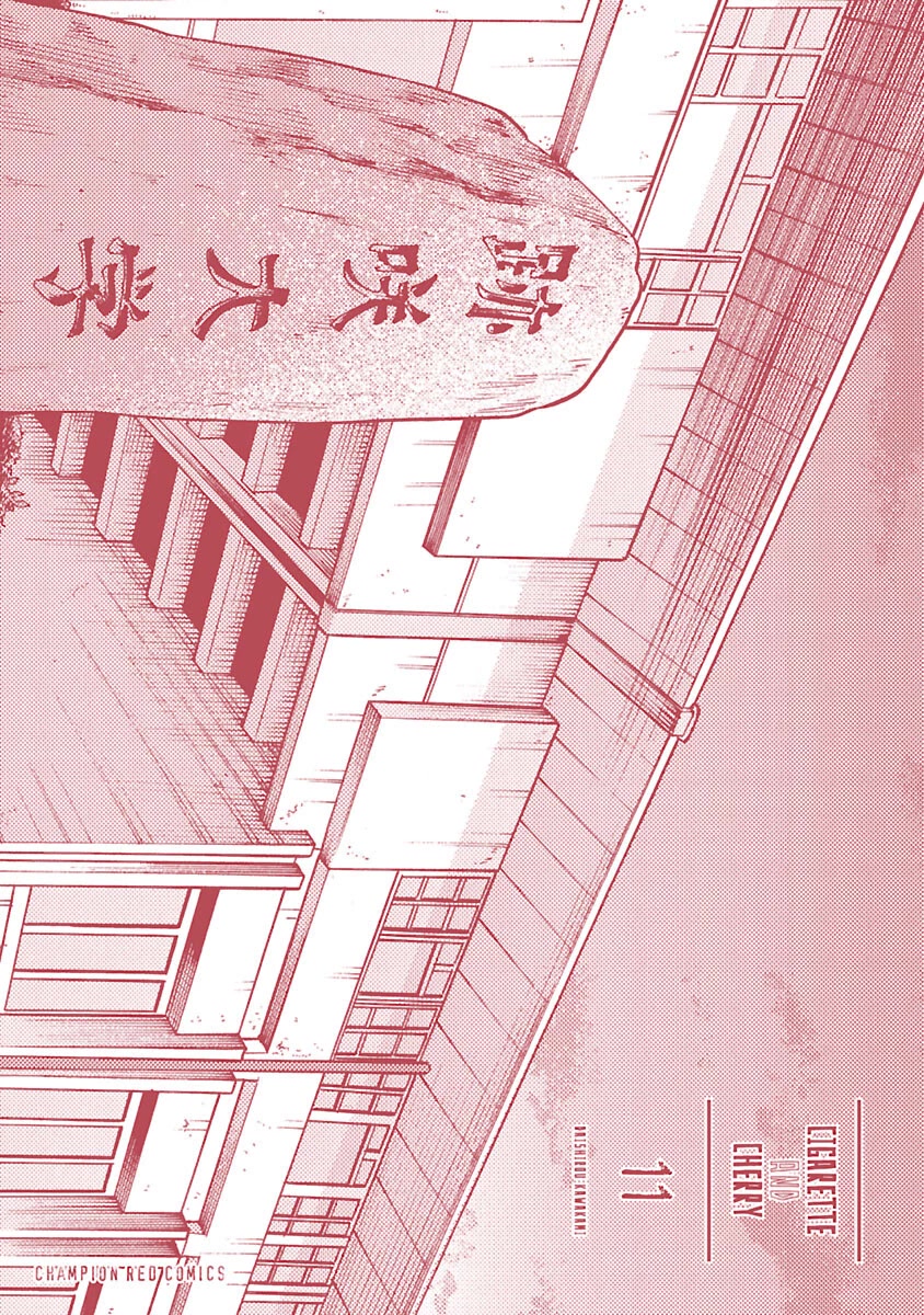Cigarette & Cherry Chapter 126 page 39 - Chapter 126: Special Chapter [END]