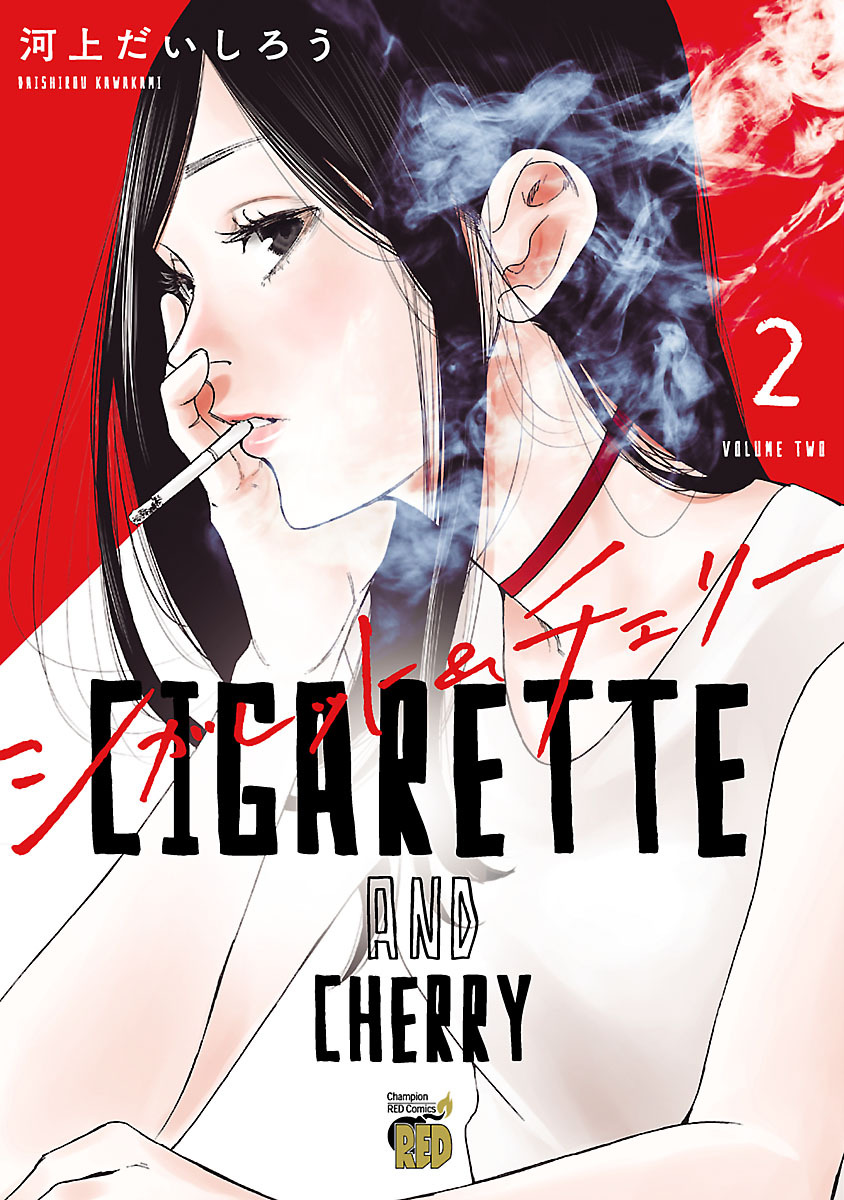 Cigarette & Cherry Chapter 13 page 2 - Chapter 13: Run, kouhai.