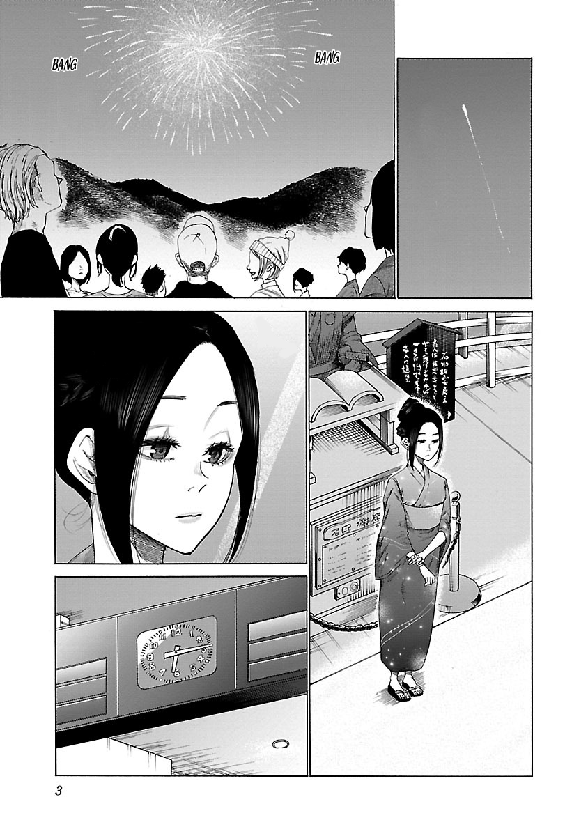 Cigarette & Cherry Chapter 13 page 5 - Chapter 13: Run, kouhai.