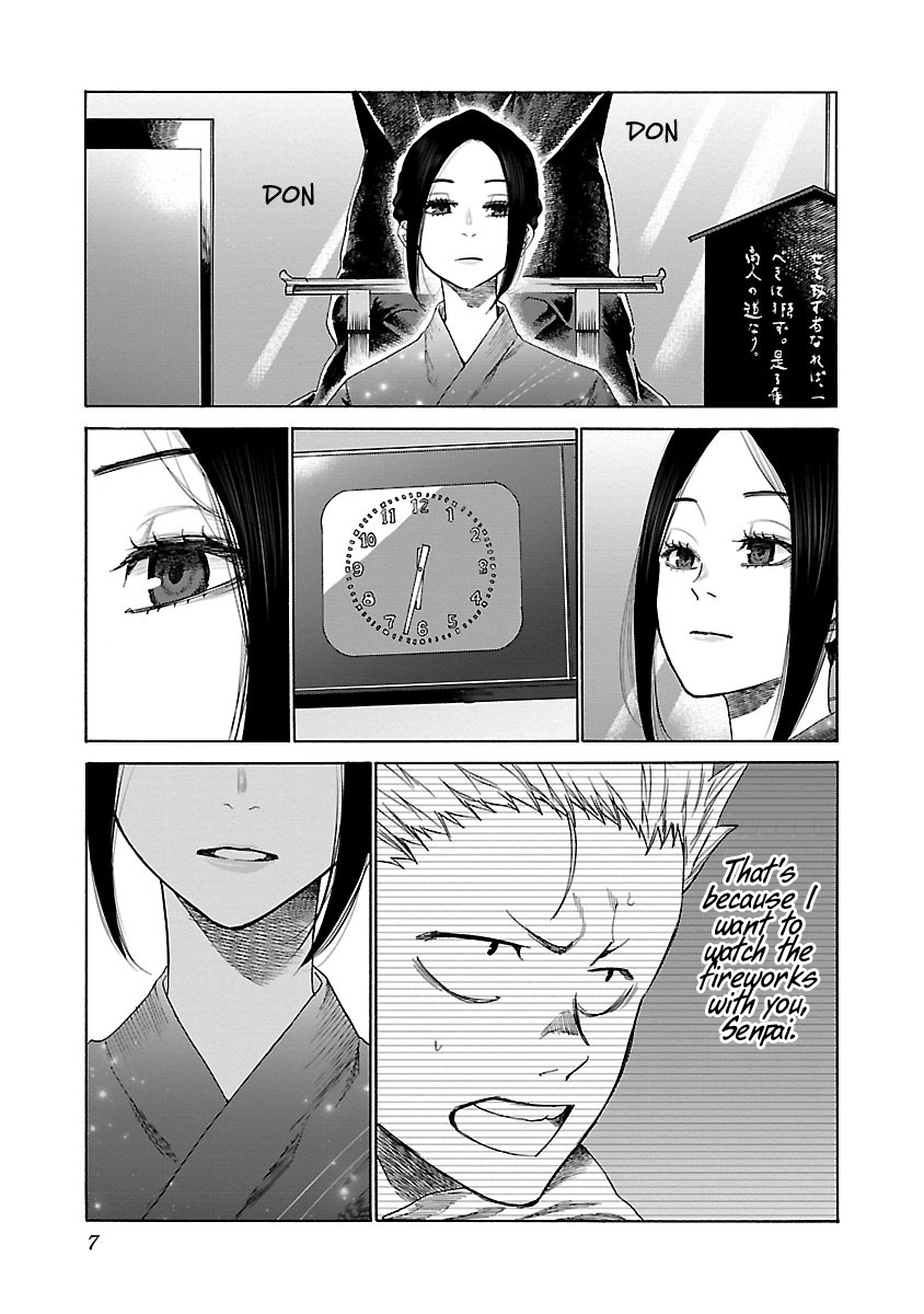 Cigarette & Cherry Chapter 13 page 9 - Chapter 13: Run, kouhai.