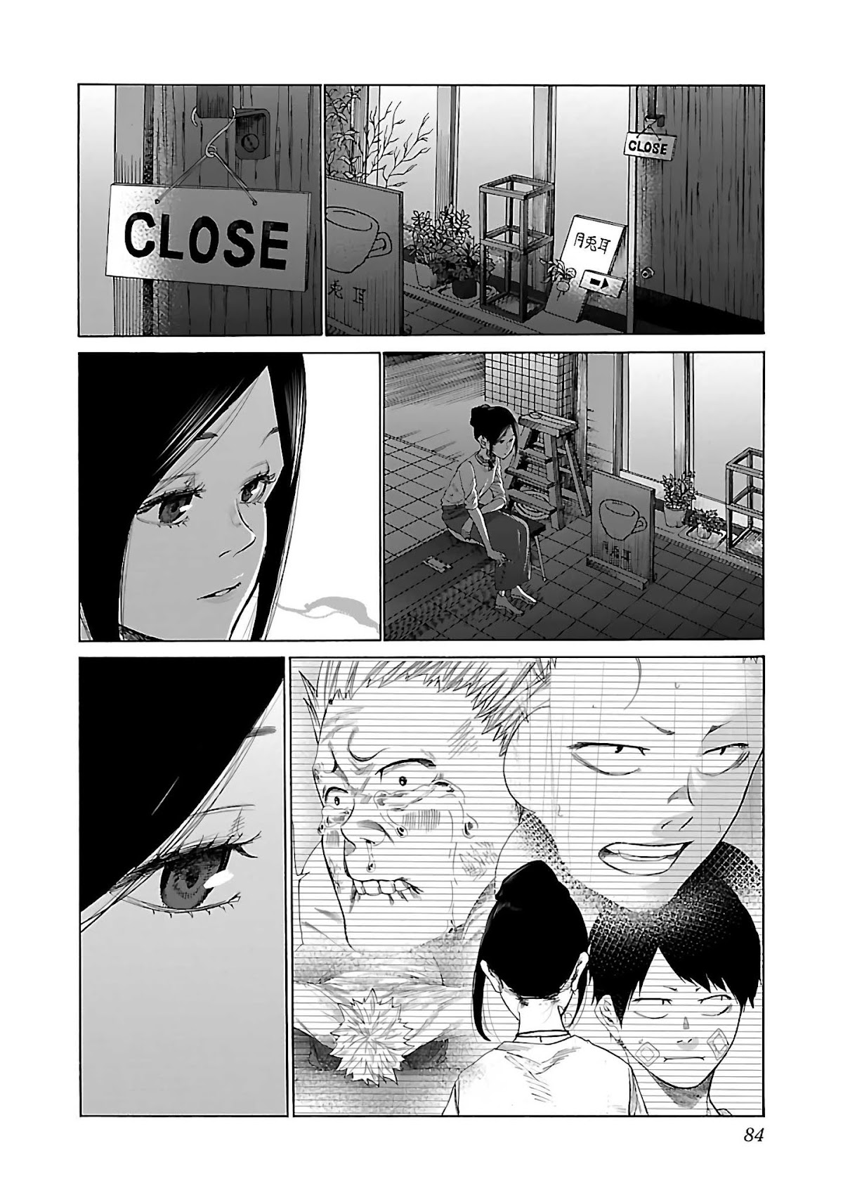 Cigarette & Cherry Chapter 19 page 5 - Chapter 19: is it over?