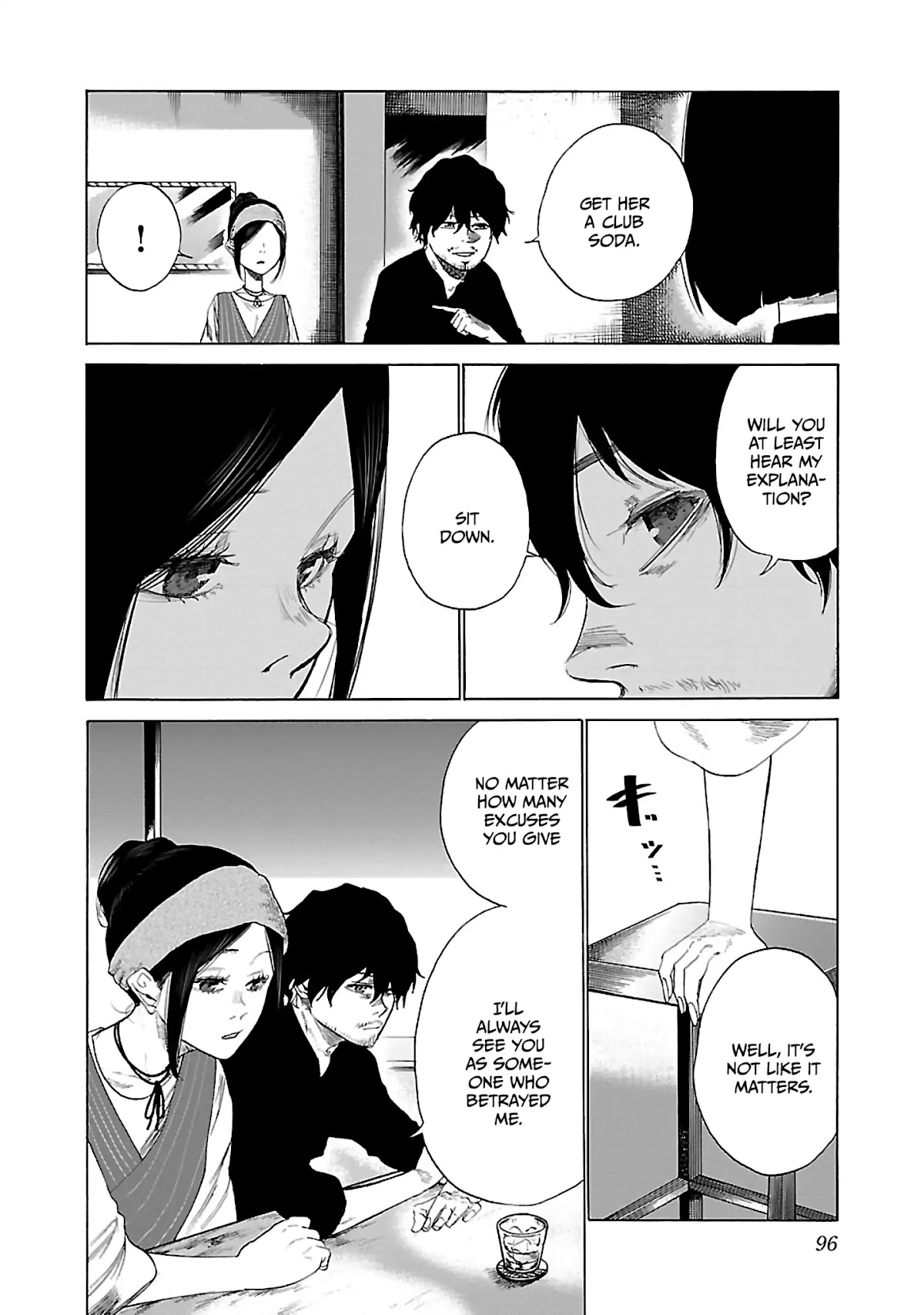 Cigarette & Cherry Chapter 20 page 5 - Chapter 20: To Each Their Own