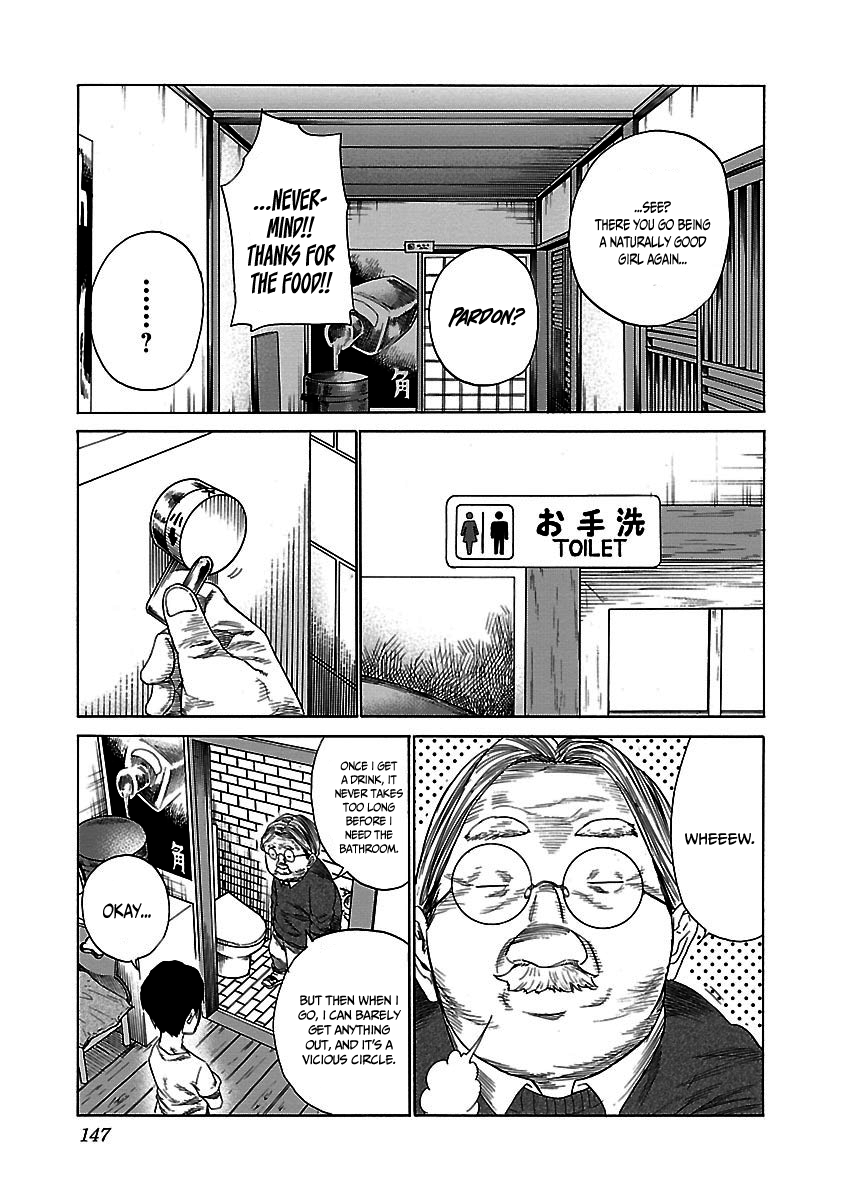 Cigarette & Cherry Chapter 24 page 4 - Chapter 24: Nicepass
